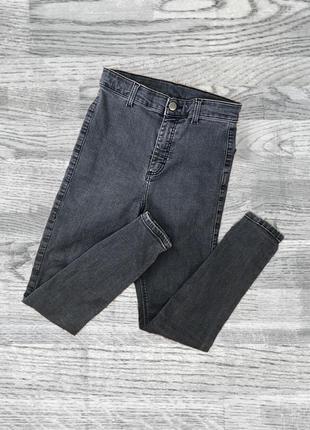 Серые джинсы скинни skinny