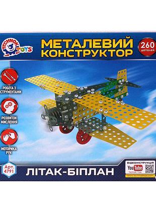 Конструктор технок металевий конструктор літак-біплан, 260 дет.