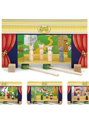 Игровой набор viga toys "театр" (56005)