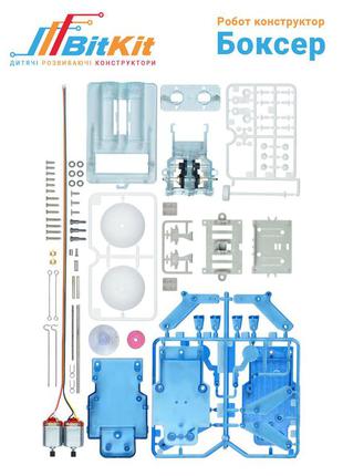 Боксер - робот конструктор7 фото