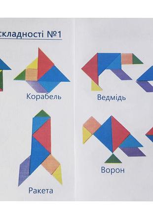 Головоломка hega "танграм" (177) 3