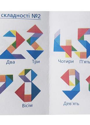 Головоломка hega "танграм" (177) 4