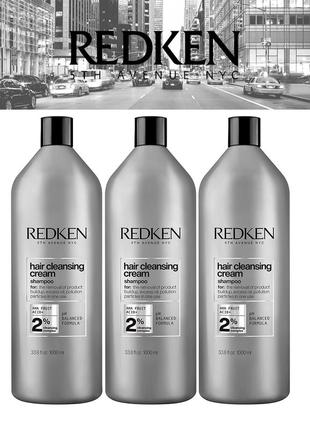 New!  redken hair cleansing cream від 50мл шампунь глибокого очищення без силікону (сша )2 фото