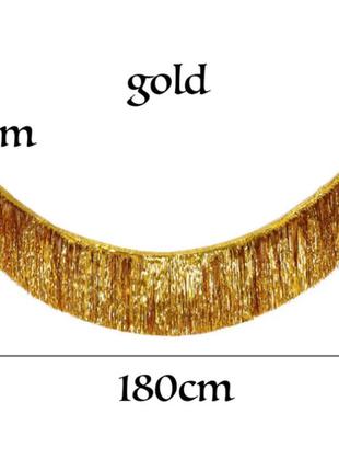 Гирлянда из дождика для фотозоны золото - высота 35см, ширина 180см, фольга