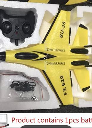 Самолет игрушечный на радиоуправлении желтый в подарочной коробке (батарейки в комплект не входят)