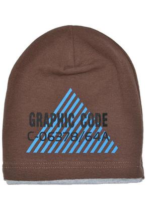 Шапка детская одинарная мальчику с рисунком