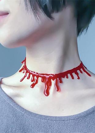 Чокер "кров" на хеллоуїн - довжина 28-30см+8см ланцюжок, силікон