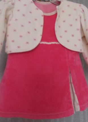 Гарний комплект на доню довж 40,шир. - 28, рукав 27 см,довж. болеро 21 см.