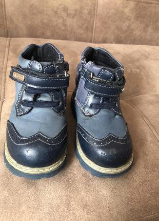 Демисезонные ботинки для мальчика3 фото