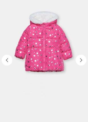 Куртка демісезона