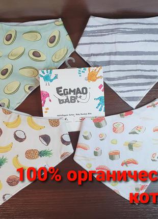 Слюнявчики