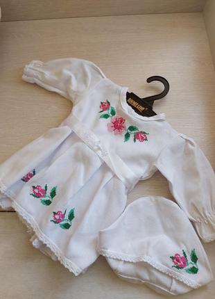 Комплект вишиванка💞 на виписку, хрещення, та інші випадки.