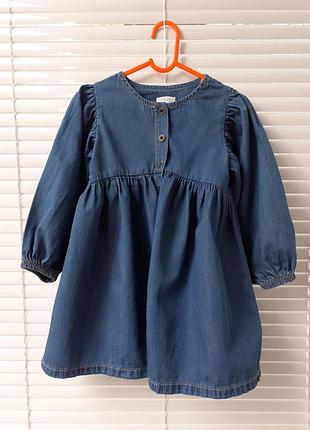 Круте сукня+ колготки next