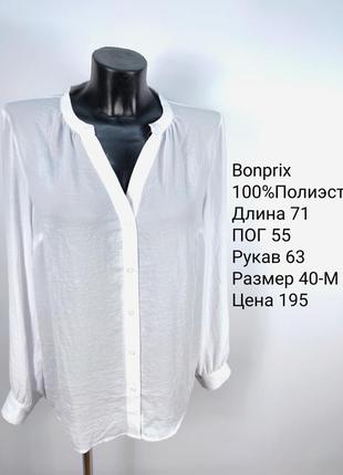 Блуза bonprix, 40 m1 фото