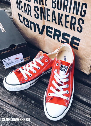 Кеди converse