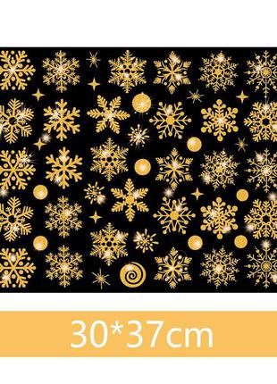 Наклейки золоті сніжинки з блискітками - розмір стікера 37*30см, силікон