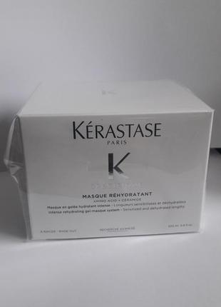 Kerastase specifique masque rehydratant зволожувальна маска для волосся, розпивши.3 фото