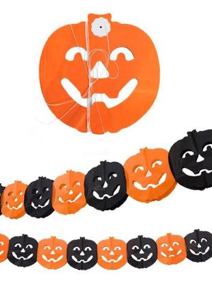 Гірлянда гарбуза на хеллоуїн соти - розмір гарбузів 17*17см, папір