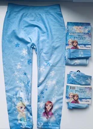 Легінси, лосини, лосіни ельза, фроузен, frozen, крижане холодне серце