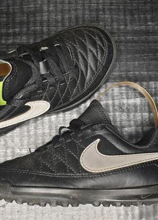 Nike majestry best sale astro