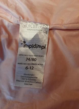 Жилетка impidimpi 7