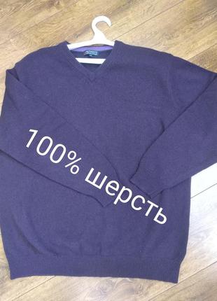 Теплая шерстяная кофта, пуловер , свитер