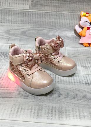 Хайтопы кроссовки ботинки демисезонные весенние размер 22 для девочки, с мигалками, розовое золото5 фото