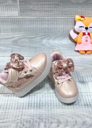 Хайтопы кроссовки ботинки демисезонные весенние размер 22 для девочки, с мигалками, розовое золото1 фото