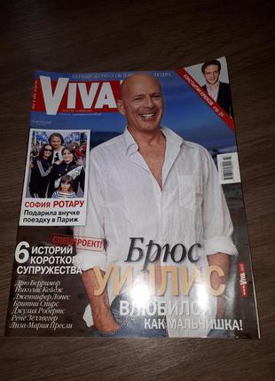 Журнал viva (брюс вілліс)