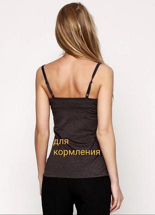 14/42/xl h&amp;m майка для кормления