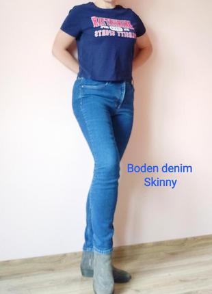 Базовые женские зауженные джинсы скинни boden denim жіночі вузькі джинси