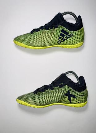 Футзалки adidas x 17.3