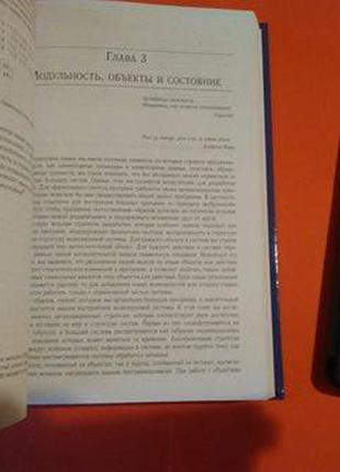 Структура та інтерпретація комп'ютерних програм, 2 изд., харольд абельсон, джеральд джей сассман3 фото