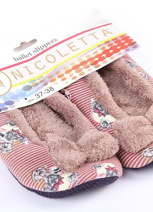 Балетки для дома i love you