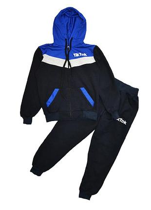 Костюм спортивный мальчику штаны и кофта с капюшоном