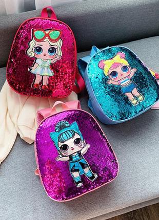 Детский рюкзак с пайетками и куклой лол. розовый, голубой, черный, красный, синий, малиновый4 фото