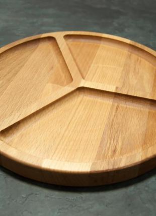Менажниця дерев'яна секційна тарілка з розділювачами для подачі м'ясних страв та закусок "мир" ясень 24 см