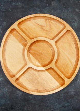 Деревянная тарелка менажница с разделителями для подачи блюд и закусок "кельт" ясень д29 см