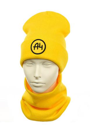 Зимний подростковый комплект "a 4" желтый