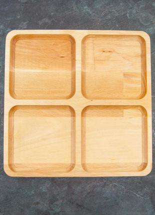 Менажниця дерев'яна секційна тарілка з роздільниками для подачі м'ясних страв і закусок "вікно" ясень 29 см