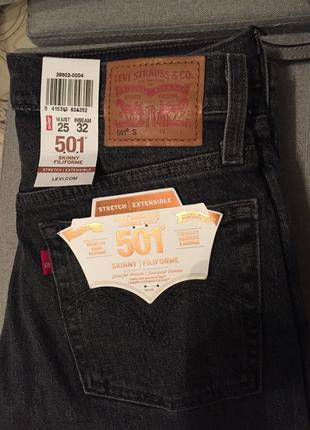 levi's 501 skinny filiforme stretch