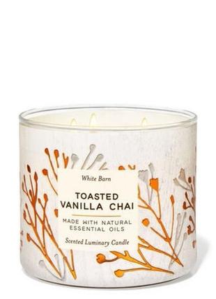 Трехфитильная свеча ароматизированная bath and body works toasted vanilla chai