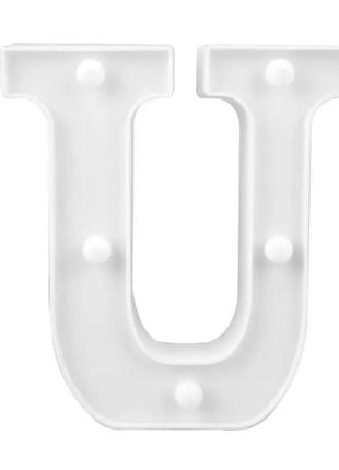 Об'ємна літера u led маленька 16 на 11 см білий