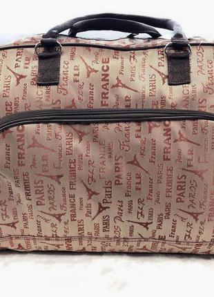 Сумка в дорогу текстильна бежева 50*35*23