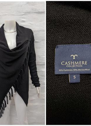 Cashmere практичный кардиган из кашемира и мягкой шерсти1 фото