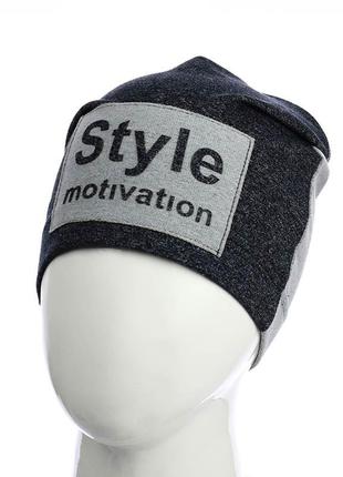 Двоколірна шапка "style motivation"