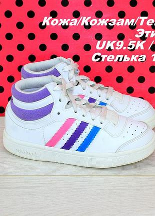Кроссовки adidas