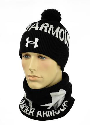 Молодежный набор шапка и снуд "under armour"