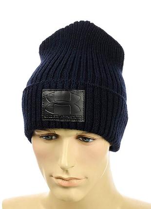 Мужская молодежная шапка "uner armour" темно-синий
