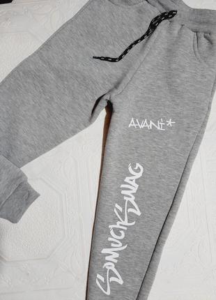 Спортивные штаны на флисе 7-10 лет